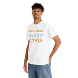 Human Skin Dwarf Within High Quality Tee