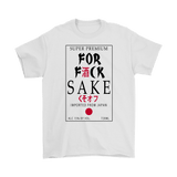 Canada For Fuck Sake Shirt - Funny Imported Japan Sake Alcohol Label Tee - Luxurious Inspirations