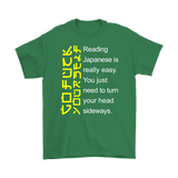 Canada Reading Japanese is Easy Go F Yourself Funny Offensive T-Shirt - Luxurious Inspirations
