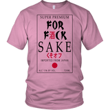 For Fuck Sake Shirt - Funny Imported Japan Sake Alcohol Label Tee - Luxurious Inspirations